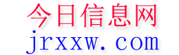 偏关今日信息网
